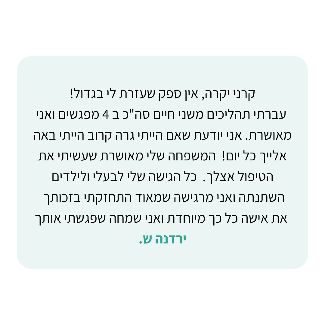 ספירל עדויות