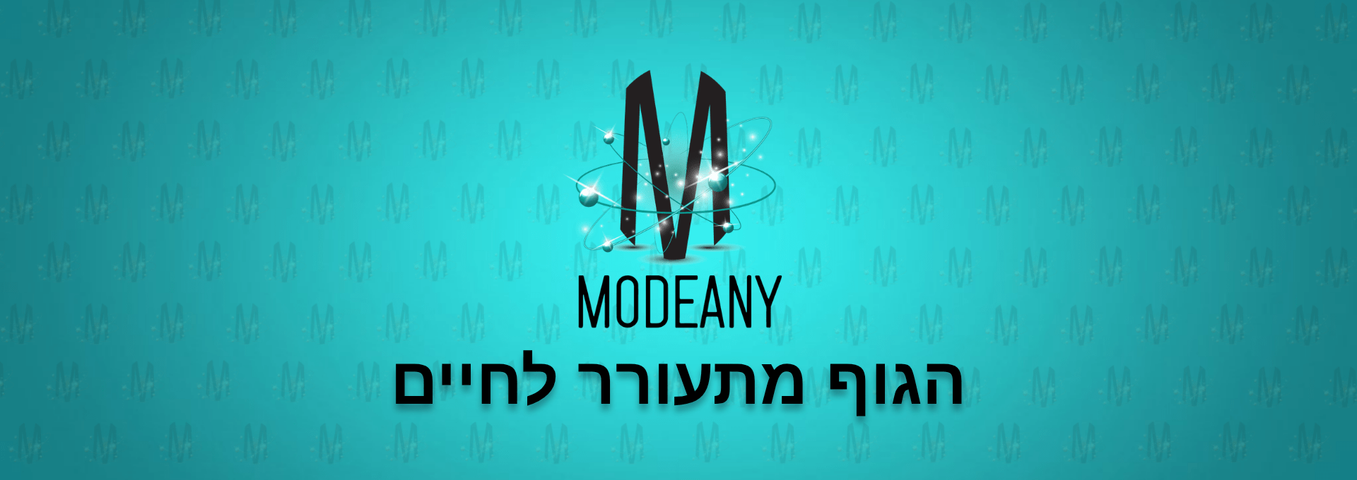 הגוף מתעורר לחיים ראשי קרוסלה