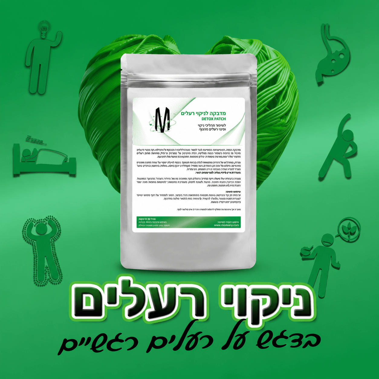 ניקוי ריבוע ראשי